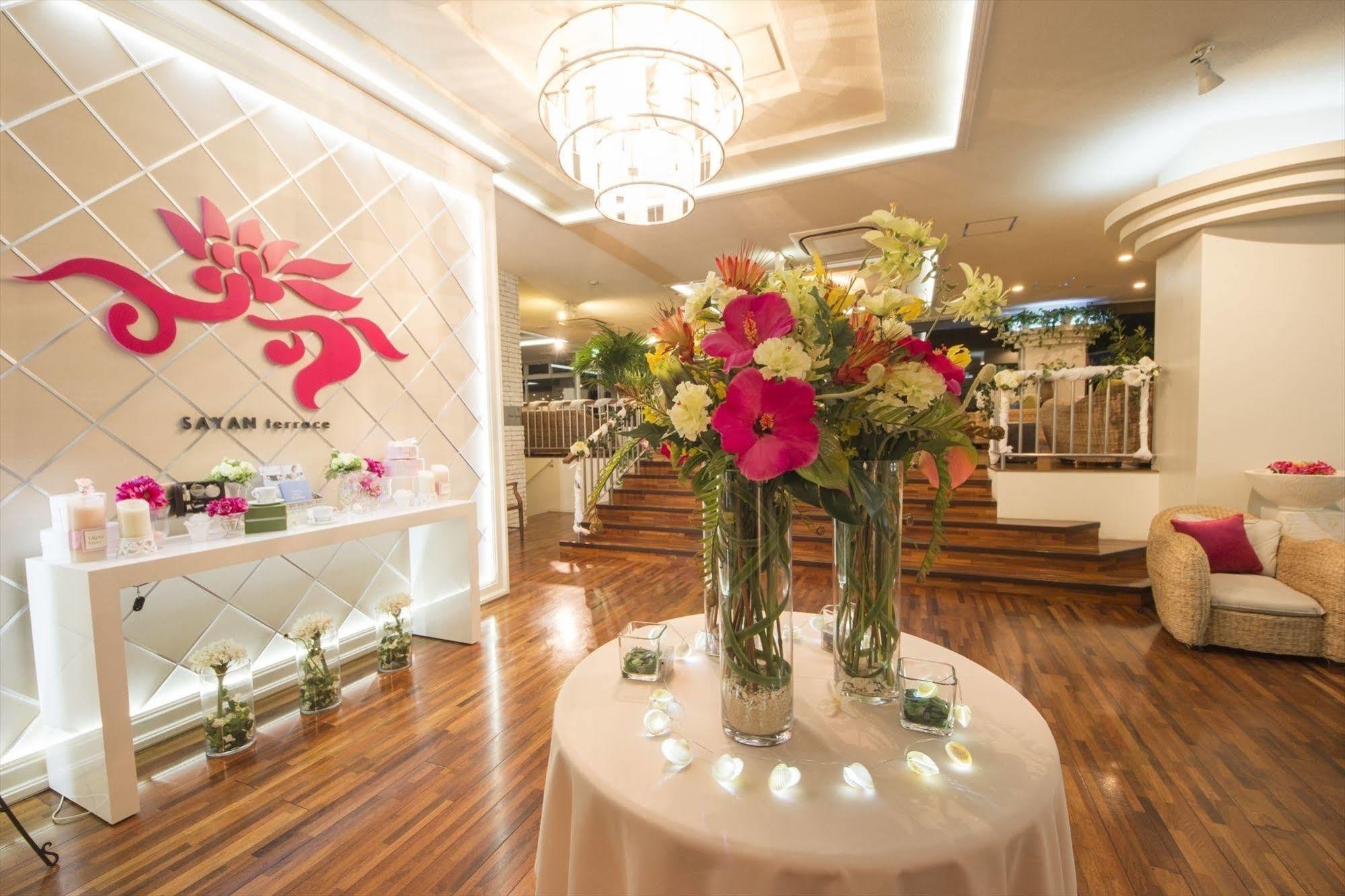 Sayan Terrace Hotel & Resort Onjuku Εξωτερικό φωτογραφία